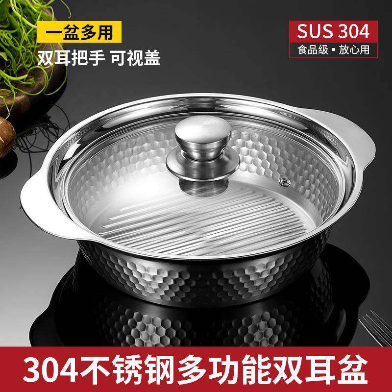 不沾锅食品级调料缸特厚04家用海鲜干锅双耳锤纹,家庭/个人清洁工具,脸盆,淘宝优惠券,粉丝福利购,淘宝优惠卷