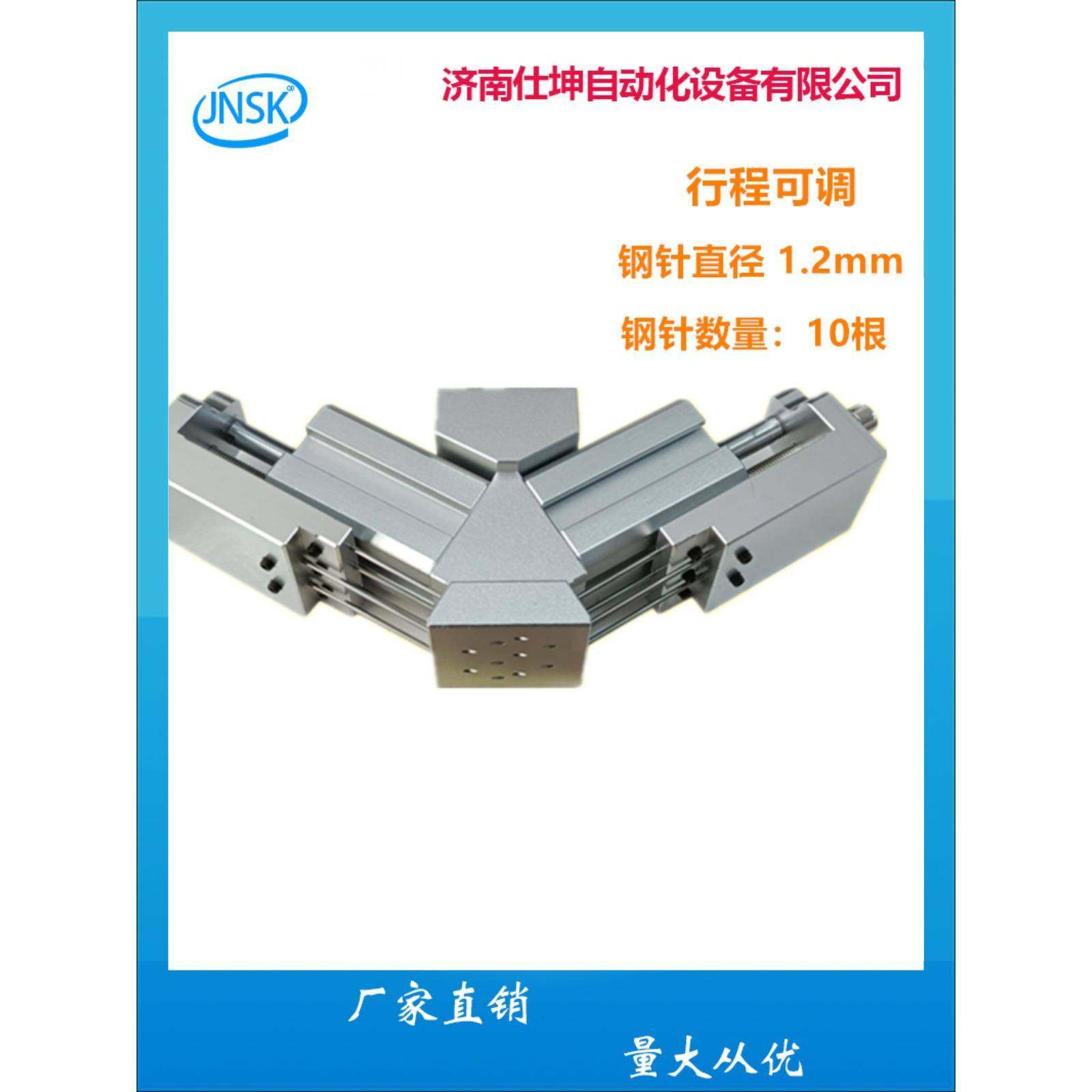 仕坤气动V型针式吸盘 无纺布泡棉透气面料地毯毛毡机械手针刺吸具,标准件/零部件/工业耗材,其他气动元件,淘宝优惠券,粉丝福利购,淘宝优惠卷