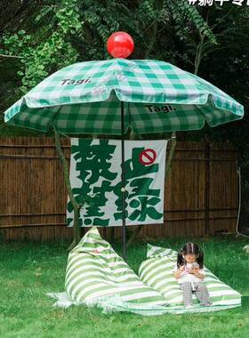 Tagi.绿色格子室内装饰美陈大号太阳伞带红色不锈钢球