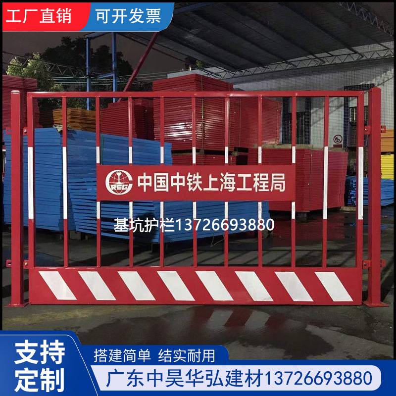工地基坑护栏网建筑施工警示围栏临边定型化安全围挡防护隔离栏杆