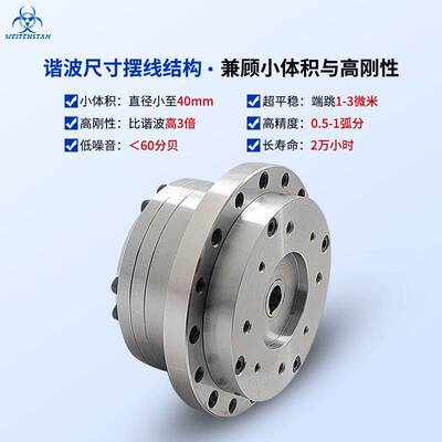 大扭矩精密摆线针轮减速机 微型RV减速机 谐波尺寸摆线结构减速器