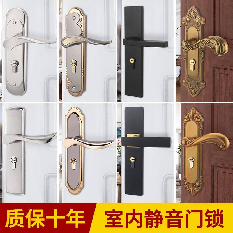 房门锁家用通用型卧室内门黑色锁具三件套静音老式门把手旧门换锁