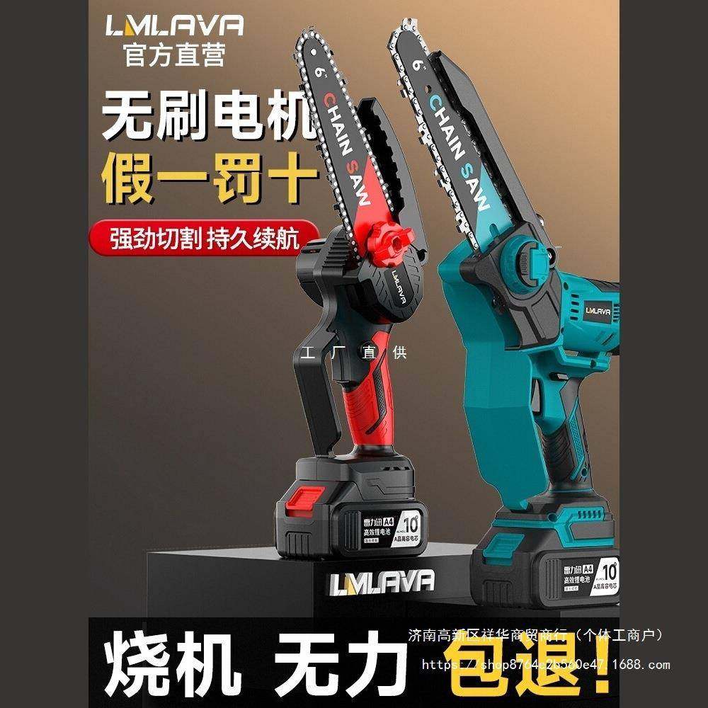 电锯家用锯树小型手持充电式锂电电锯户外伐木锂电池大容量电链锯,农机/农具/农膜,割灌机/割草机/油锯,淘宝优惠券,粉丝福利购,淘宝优惠卷