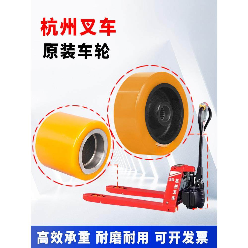 驱动轮CBD15电动液压搬运车主动轮140x55叉车承重轮配件,搬运/仓储/物流设备,卸扣/锁扣/吊环/套环/吊钩,淘宝优惠券,粉丝福利购,淘宝优惠卷