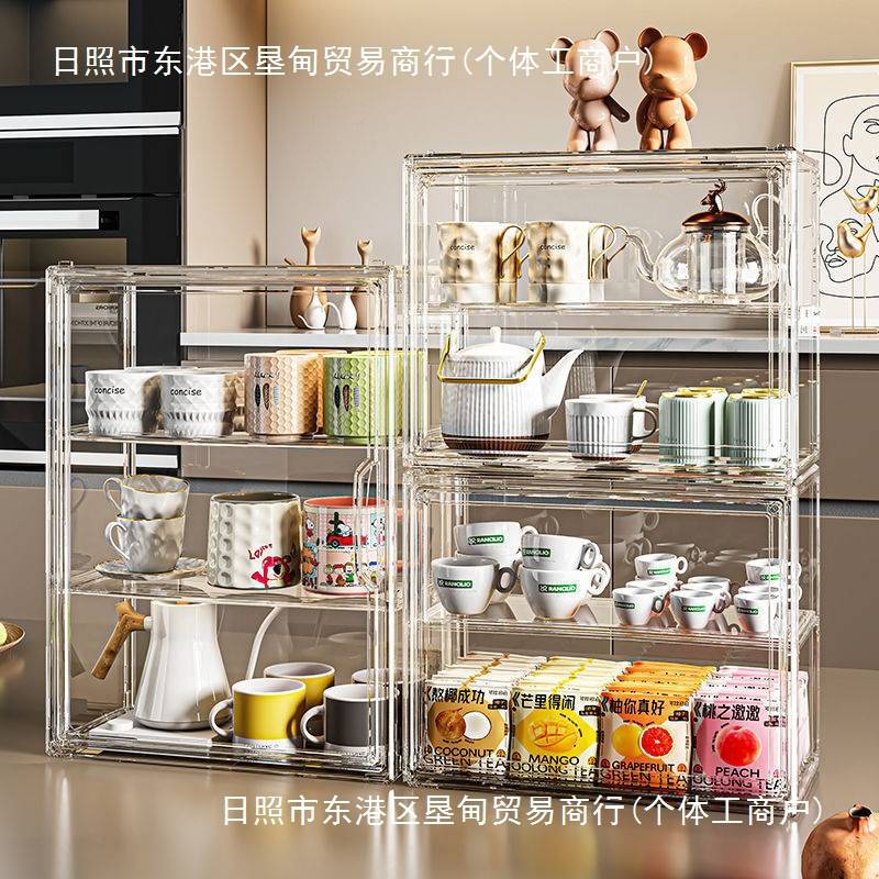 ys防尘杯子置物架杯架水杯储物架茶具茶杯架咖啡杯马克杯壁挂收纳