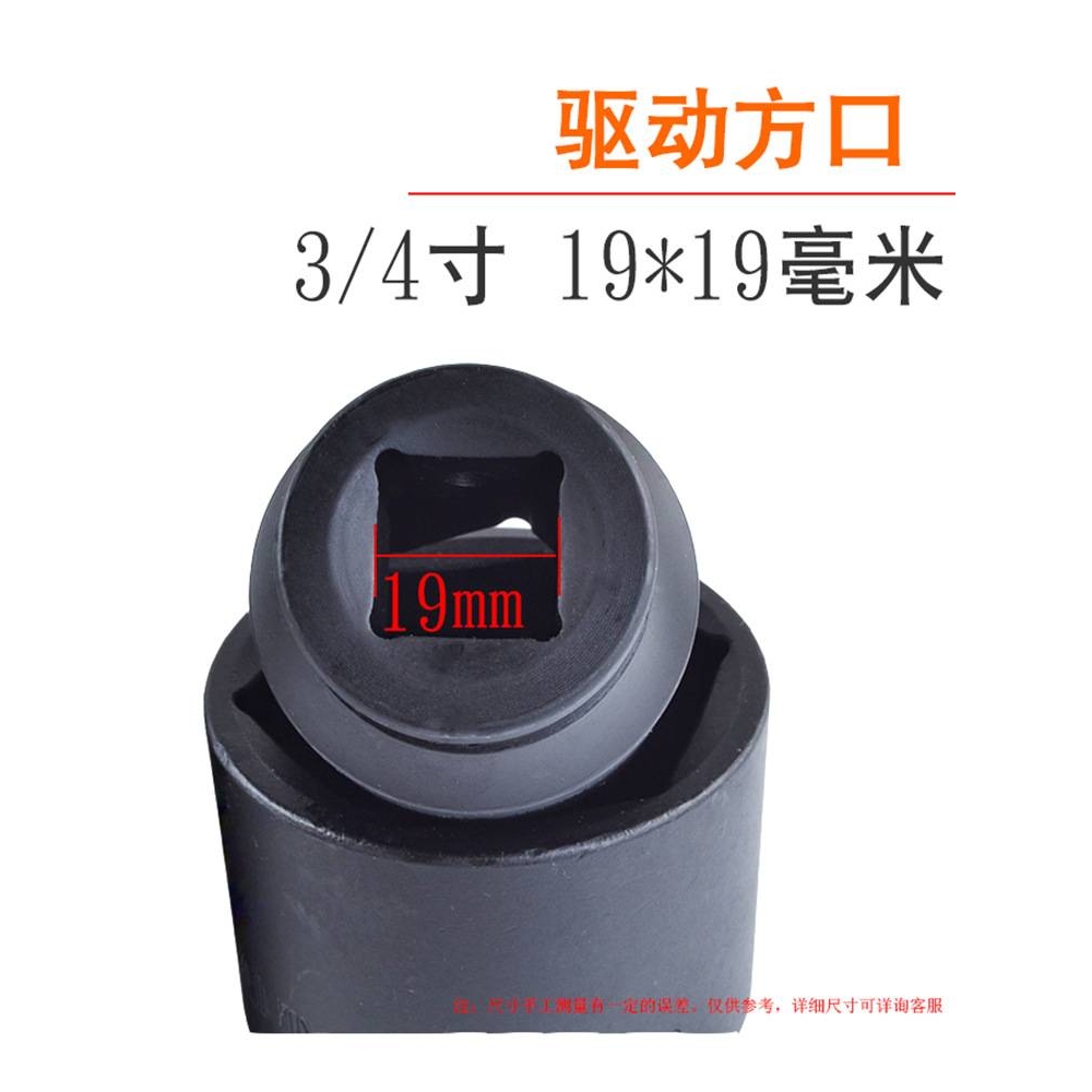 3/4寸中风炮套筒加长重型风炮头3436套筒头38mm六角套筒扳头