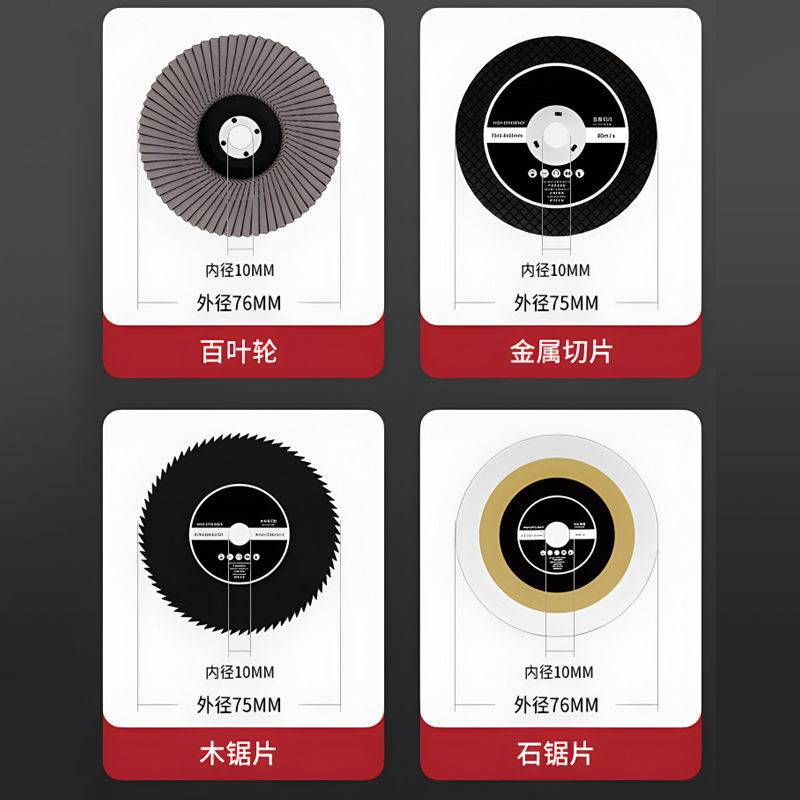 迷你无刷角磨机锂电家用充电式磨光机打磨机多功能小型手磨切割机