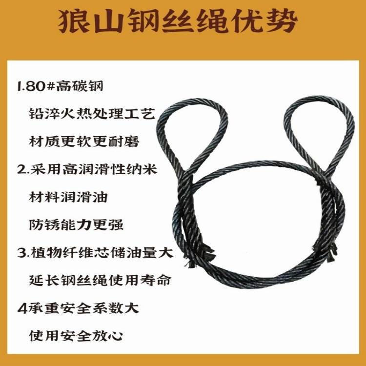 大货车拖车绳拉车绳牵引绳钢丝15吨20吨30吨40吨50吨100吨