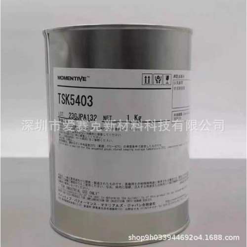 迈图MOMENTIVE TSK5450（5451）/5403 东芝电子硅胶塑料齿轮润滑