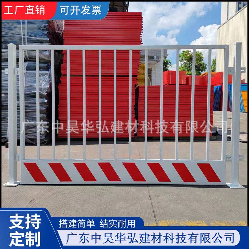 建筑工地基坑护栏网定型化临边防护栏杆栅栏施工道路警示围挡围栏