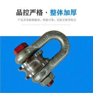 25t重型滚轮卸扣 35t钢丝绳导绳滑车55吨 17tU型卸扣滑轮