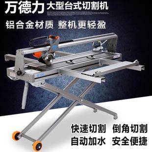 台式瓷砖切割机家用电动无尘水刀45多功能石材倒角磨边推刀交流