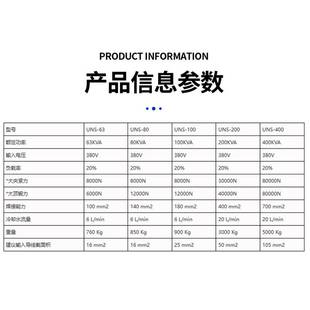 UNS闪光对焊机 交流气电阻焊机铁丝对焊机器气动碰焊机厂家供应