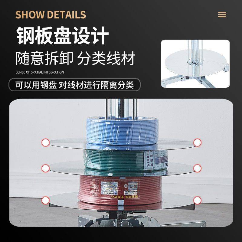 新款立式电工放线器可调速放线架子带轮子放线盘布线工具0-16平方