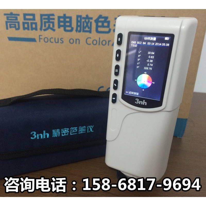 三恩时3nh色差仪便携式电脑高精度分光测色颜色对比调色测试仪器