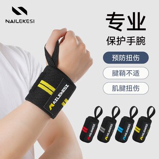 运动护腕助力带男举重硬拉腕带护手腕专业男缠绕加压健身护腕