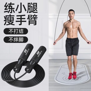 跳绳减肥专用成人男士 健身钢丝无绳跳绳子中考儿童小学生专业跳神