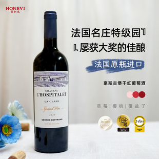 法国名庄·吉哈伯通豪斯古堡干红葡萄酒特级园原瓶原装进口红酒