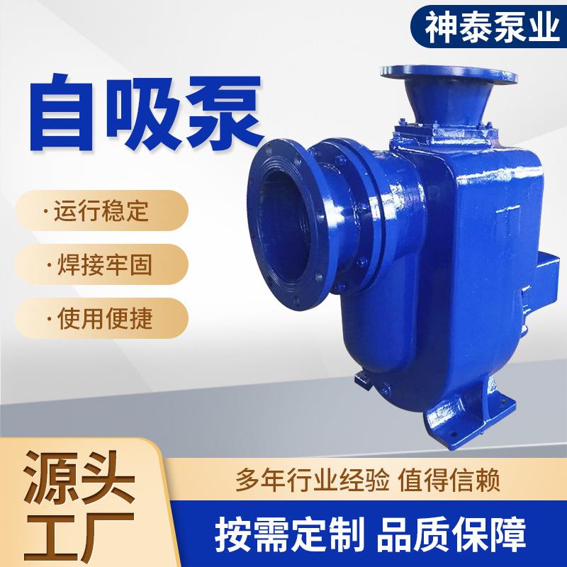 ZW自吸污水排污泵清水提升离心水泵卧式无堵塞7.5KW5.5KW化工泵