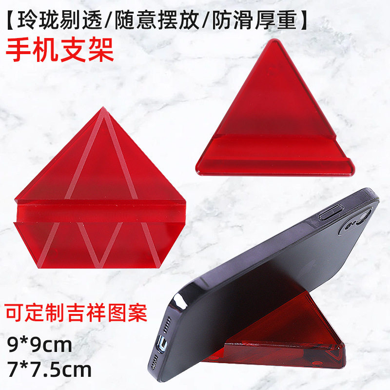 爆款新品手机展示架托柜台支架组合透明亚克力通用移动懒人桌面