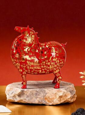 新春好礼.百福马文创礼品送礼高档实用纪念伴手礼纪念品马年礼物