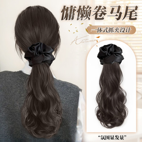 花若汐韩系慵懒卷马尾辫一夹即可