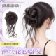 龙须丸子头假发发圈仿真发盘发发包低扎清冷花苞头盘发神器假发包
