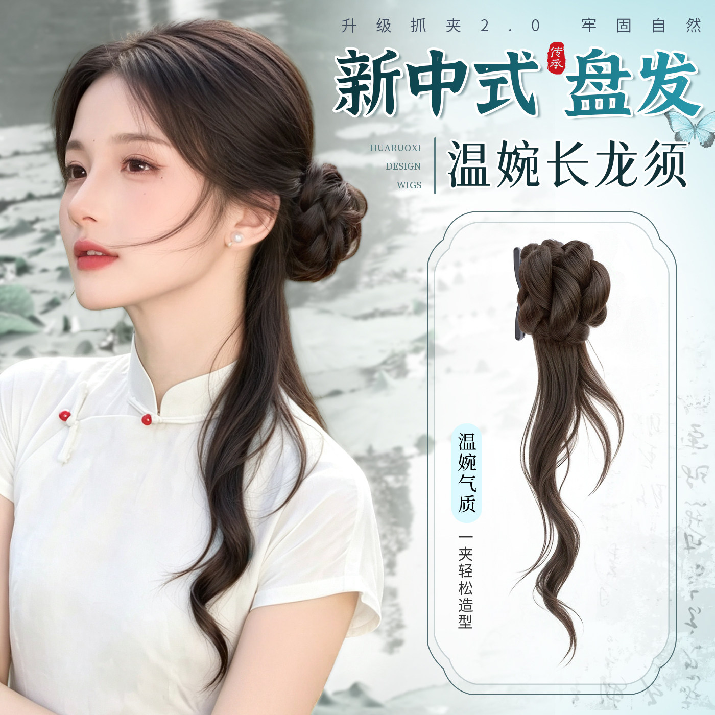 新中式丸子头假发抓夹女轻古风假发花苞头低扎盘发神器蓬松假发包