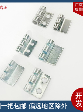 柜锁 CL201-1-2铰链 CL201单独附件 控制箱铰链威图柜铰链