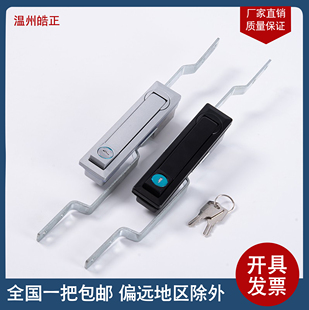 MS731 2天地连杆锁 1电箱锁电柜锁通讯机械门锁带柄锁MS461