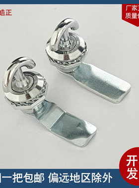 MS715转舌锁防水性强翼型手柄内门锁仪表柜锁配电箱工具锁ms714-5