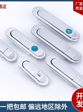 配电箱机械柜门锁前门锁弹跳式把手AB301-1-2锁AB302-1-2锁AB303