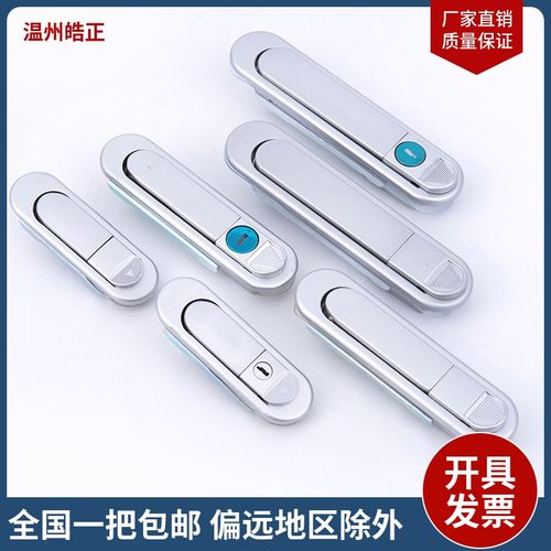 配电箱机械柜门锁前门锁弹跳式把手AB301-1-2锁AB302-1-2锁AB303