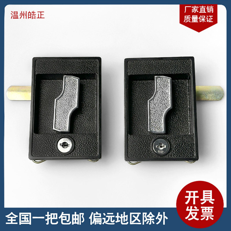 密集架锁闪电锁工具柜对开门柜文件柜办公桌锁工业工具车天地杆锁