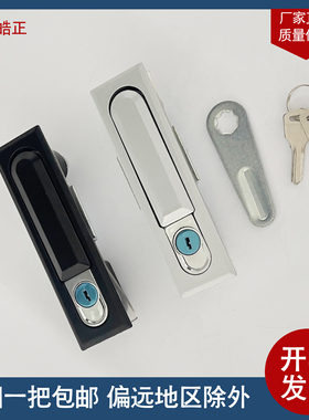 MS618柜锁平面锁配电柜箱方形圆形门锁机锌合金机械锁