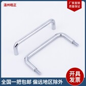 LS507工具箱可转锌合金动拉手LS511实心铁拉手U型拉手机箱机柜