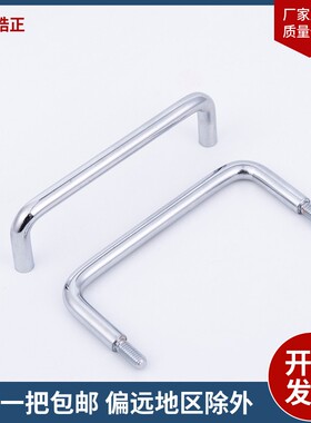 LS507工具箱可转锌合金动拉手LS511实心铁拉手U型拉手机箱机柜