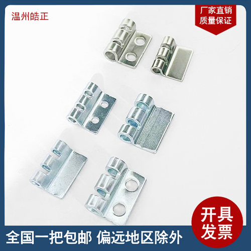 柜锁 CL201-1-2铰链 CL201单独附件 控制箱铰链威图柜铰链
