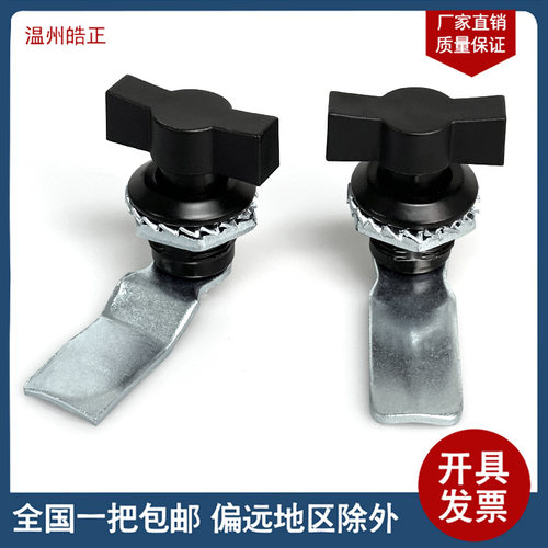 防水性强翼型手柄锁仪表柜锁 配电箱工具机柜 转舌锁MS714-2