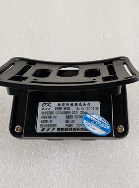 海洋王IW5133B微型防爆强光头灯充电头戴帽戴式帽扣式LED手感应