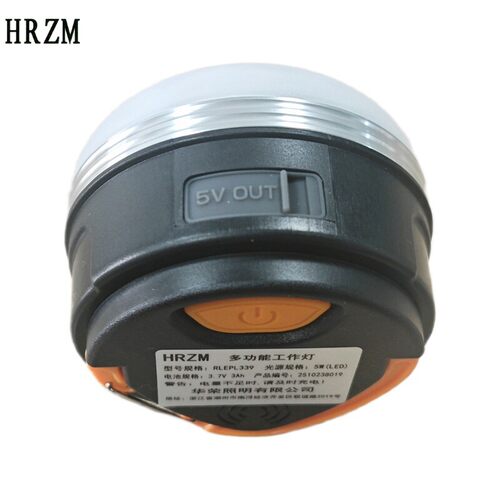 HRZM多功能工作灯RLEPL339