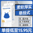 布班迪洗脸巾新生婴儿宝宝专用绵柔巾壁挂式 一次性纯绵家用纸巾