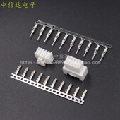 10套 PHB2.0mm双排2.0连接公壳母壳端子公母空中线束对接 整套