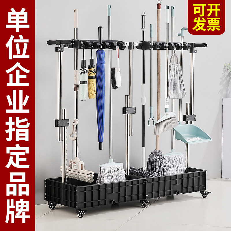可移动落地拖把架扫把墩布收纳车卫生间阳台沥水整理清洁工具挂架