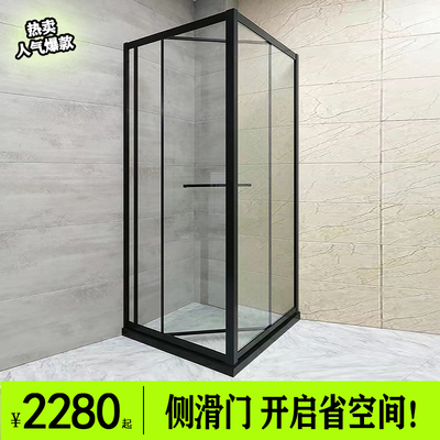 方形哑黑侧滑门极窄内移飞门直角淋浴房L型干湿分离浴室玻璃隔断