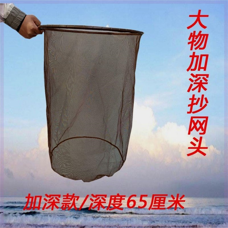 不锈钢大物抄网加深网兜套装伸缩定位钓鱼杆全套捞鱼兜渔具