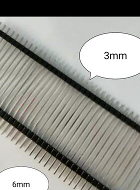 2.54mm双排双塑2*40P长31-55mm黑色塑胶环保连接器排针针脚