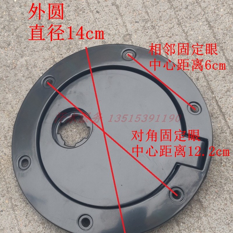 澳富路福民老年代步三四轮车配件荣贵A1A7C3B外油箱盖装饰盖锁芯