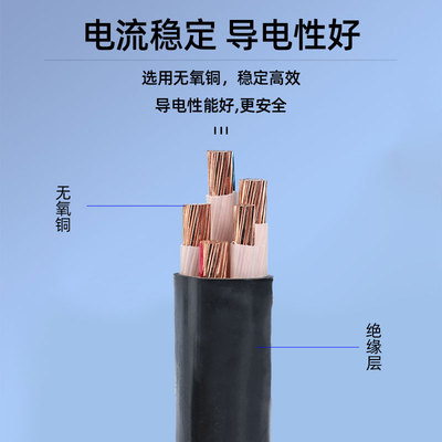 铜芯YJV电力电缆线2 3 4 5芯10 16 25 35平方三相四线工程电缆线