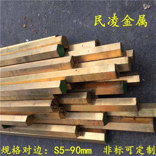 H59黄铜六角棒 H62对角铜棒 六M方黄铜棒 六 六角棒8边10 12 14 .